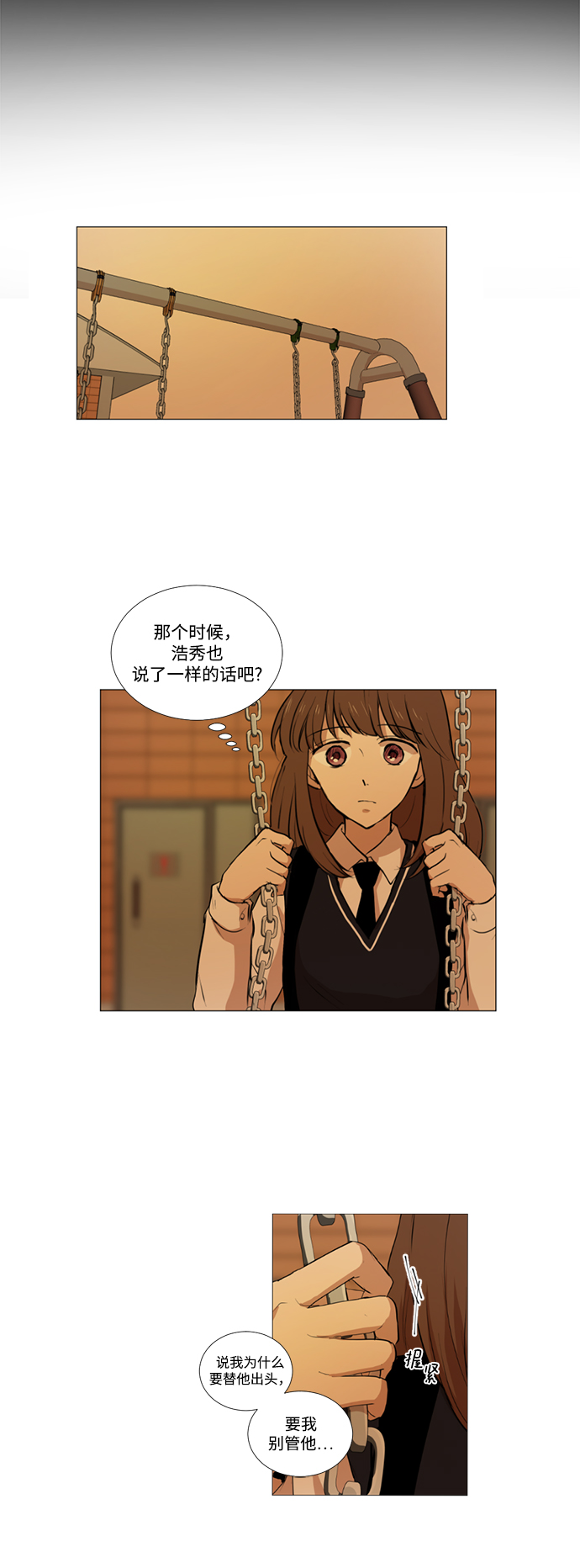 第10话13