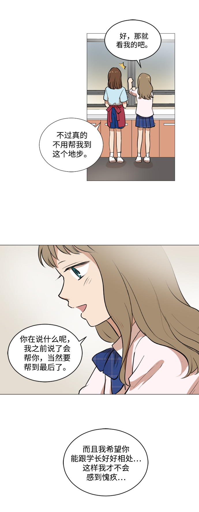 第24话28