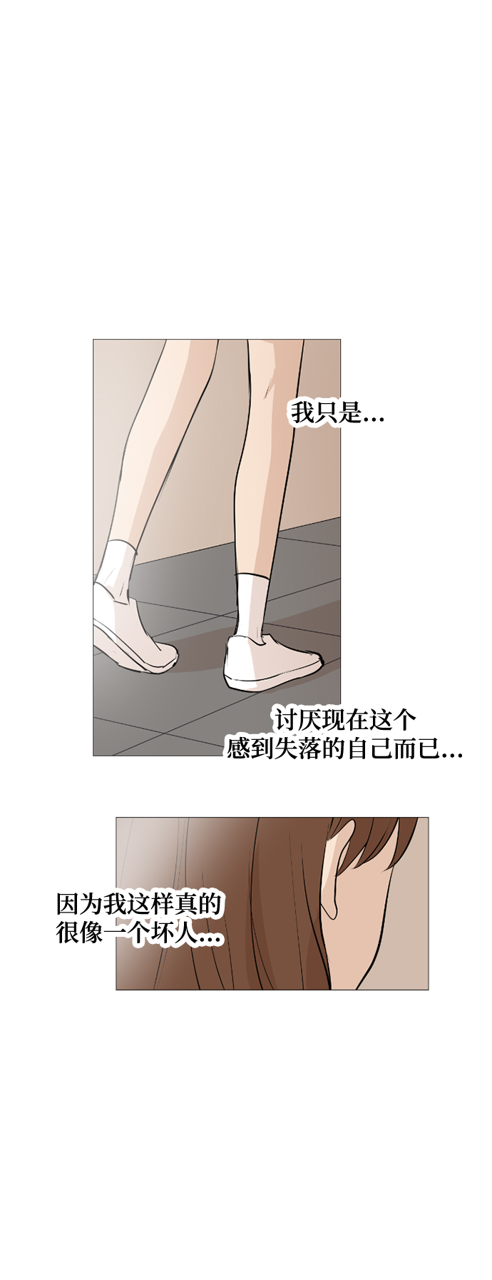 第23话37