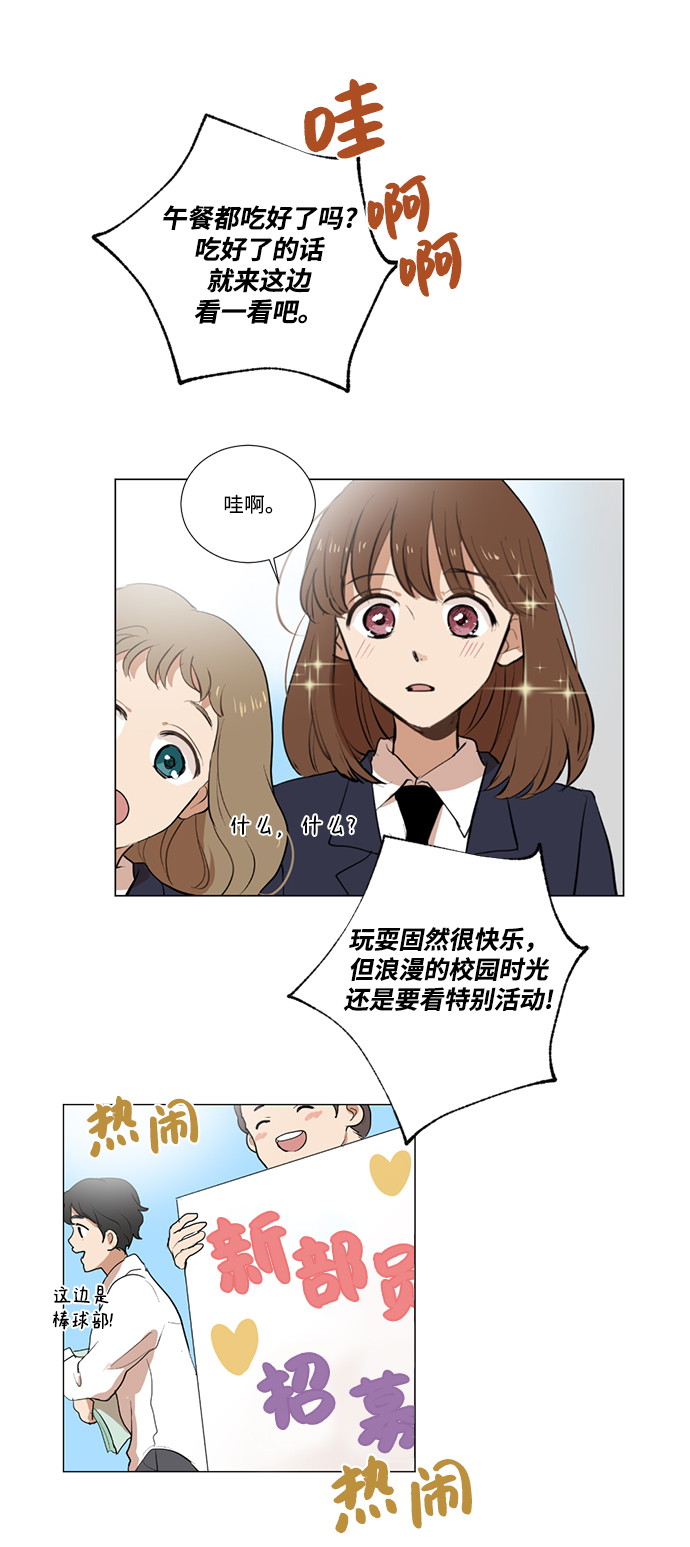 第3话15