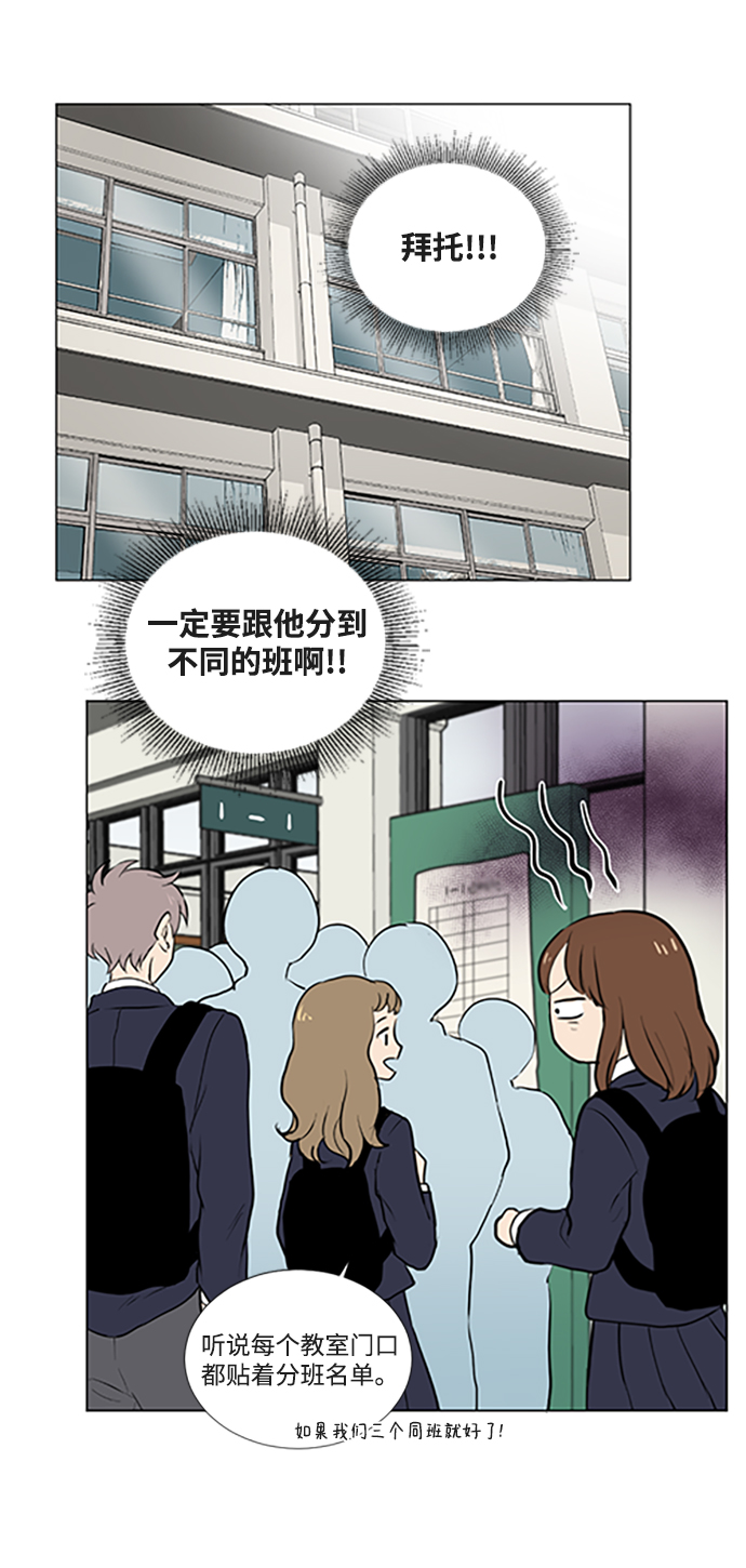 第2话22