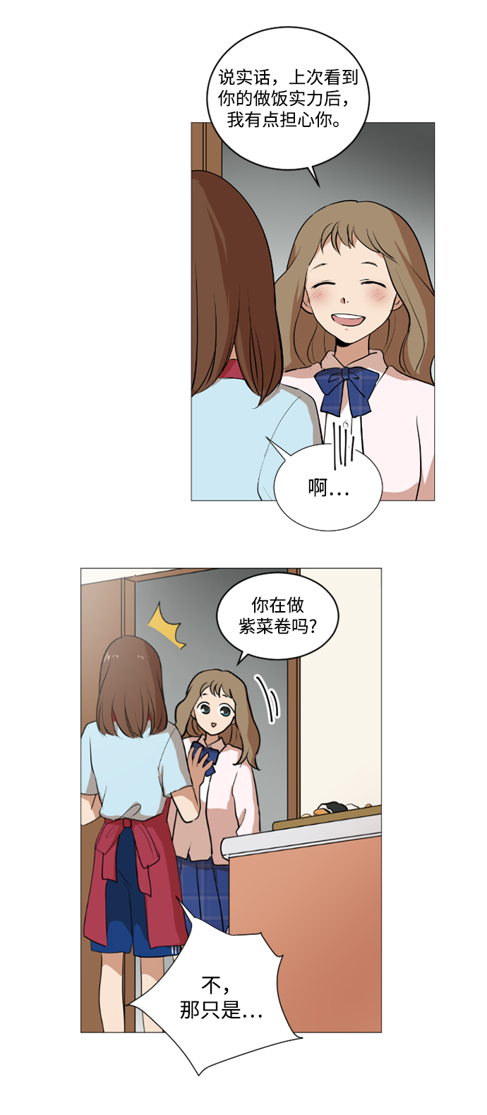 第24话25