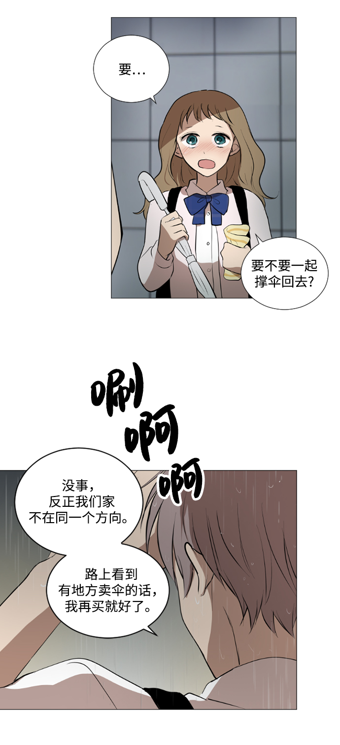 第25话22