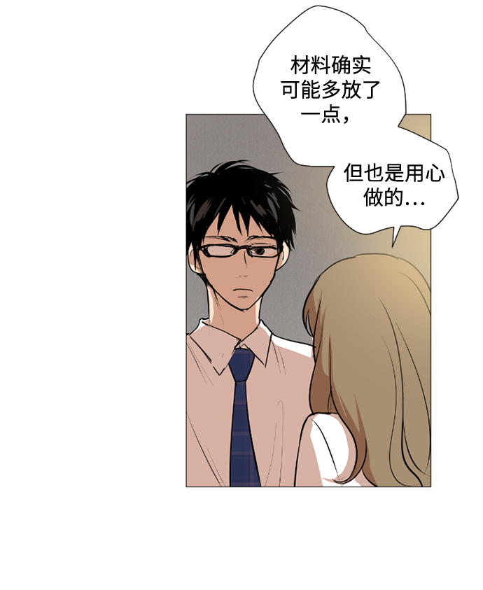 第26话14