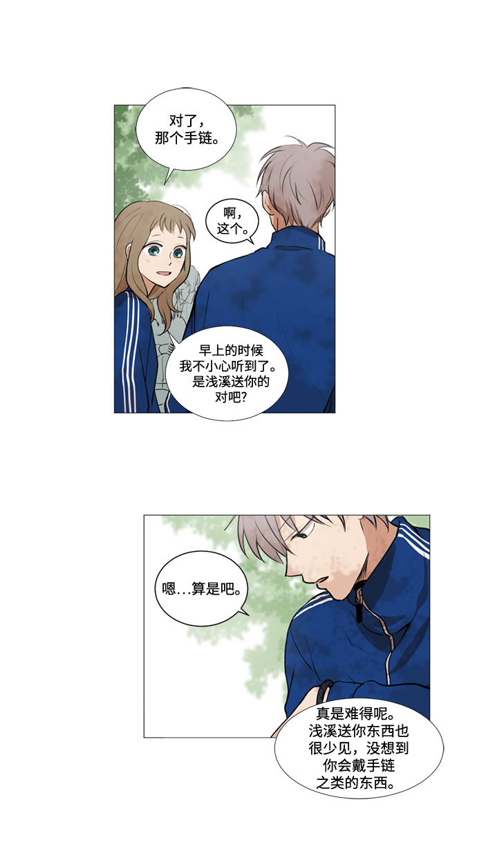 第17话26