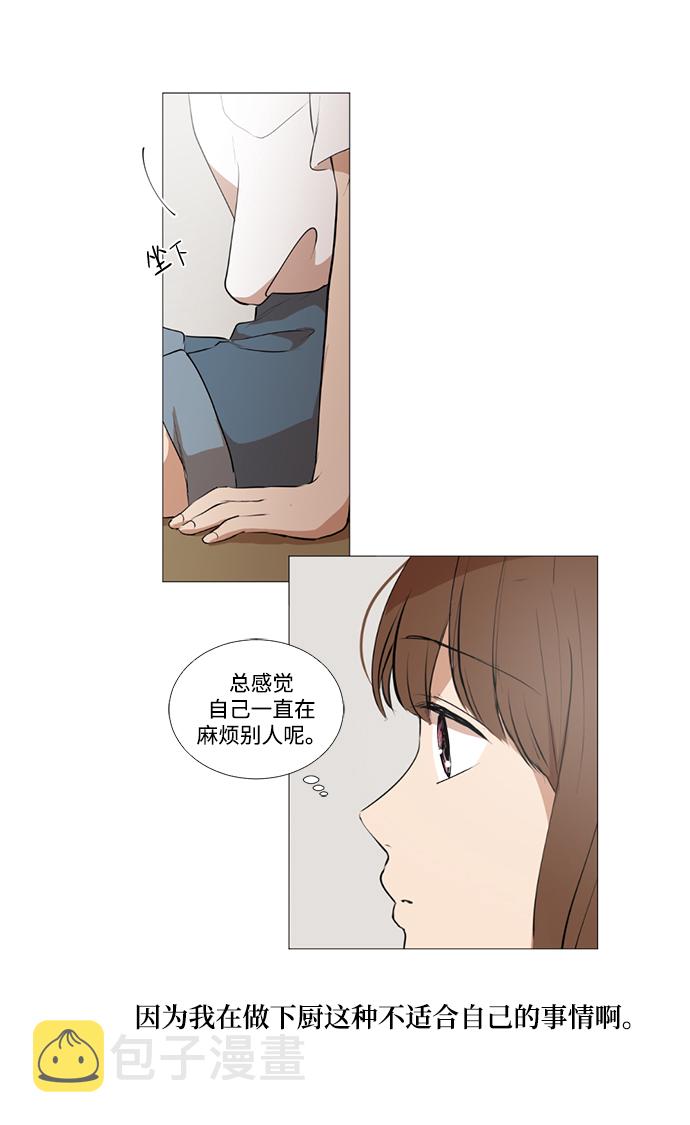 第22话14