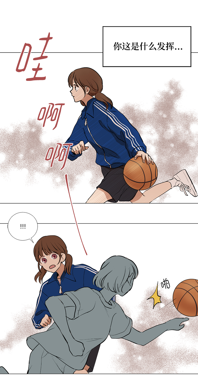 第7话2