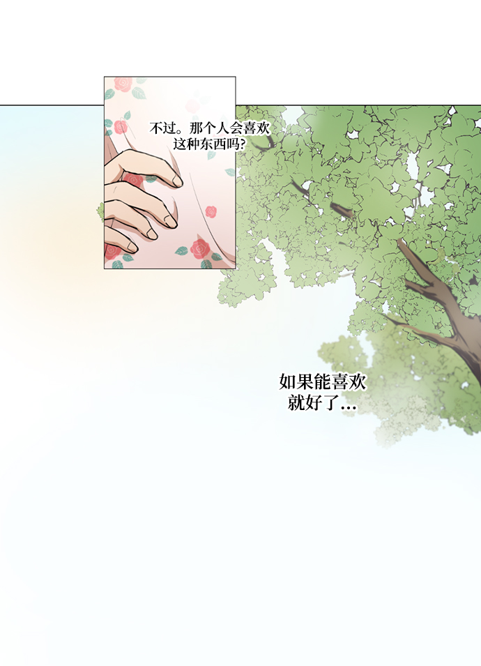 第9话26