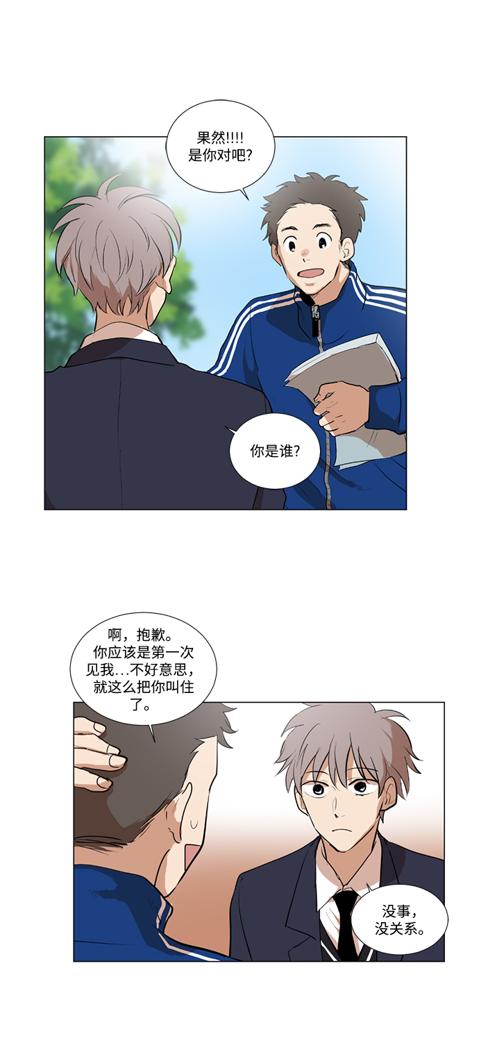 第3话18