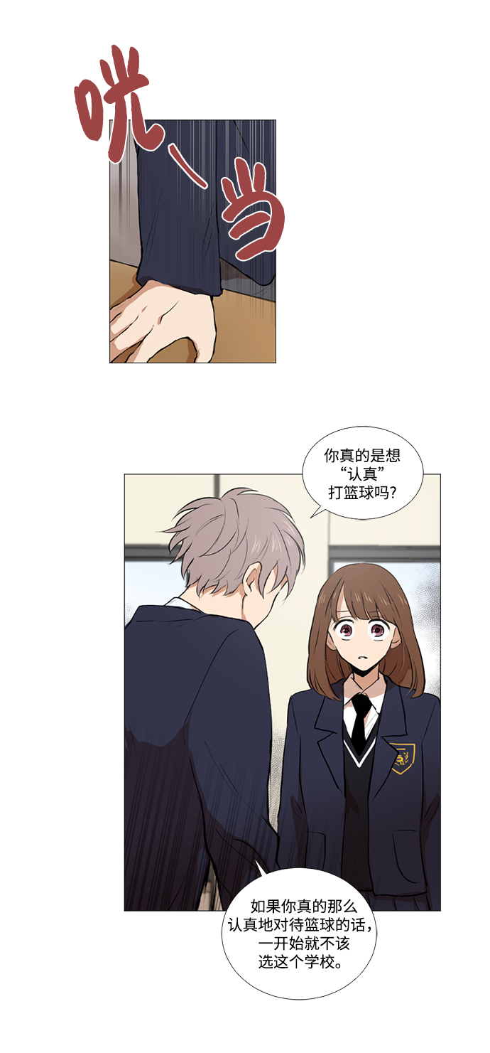 第4话18