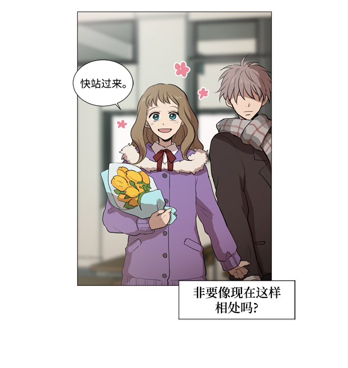 第1话25