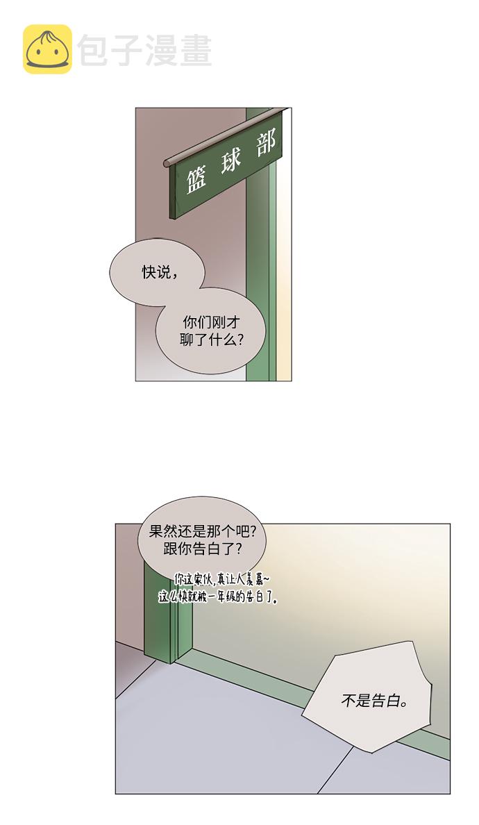 第7话15