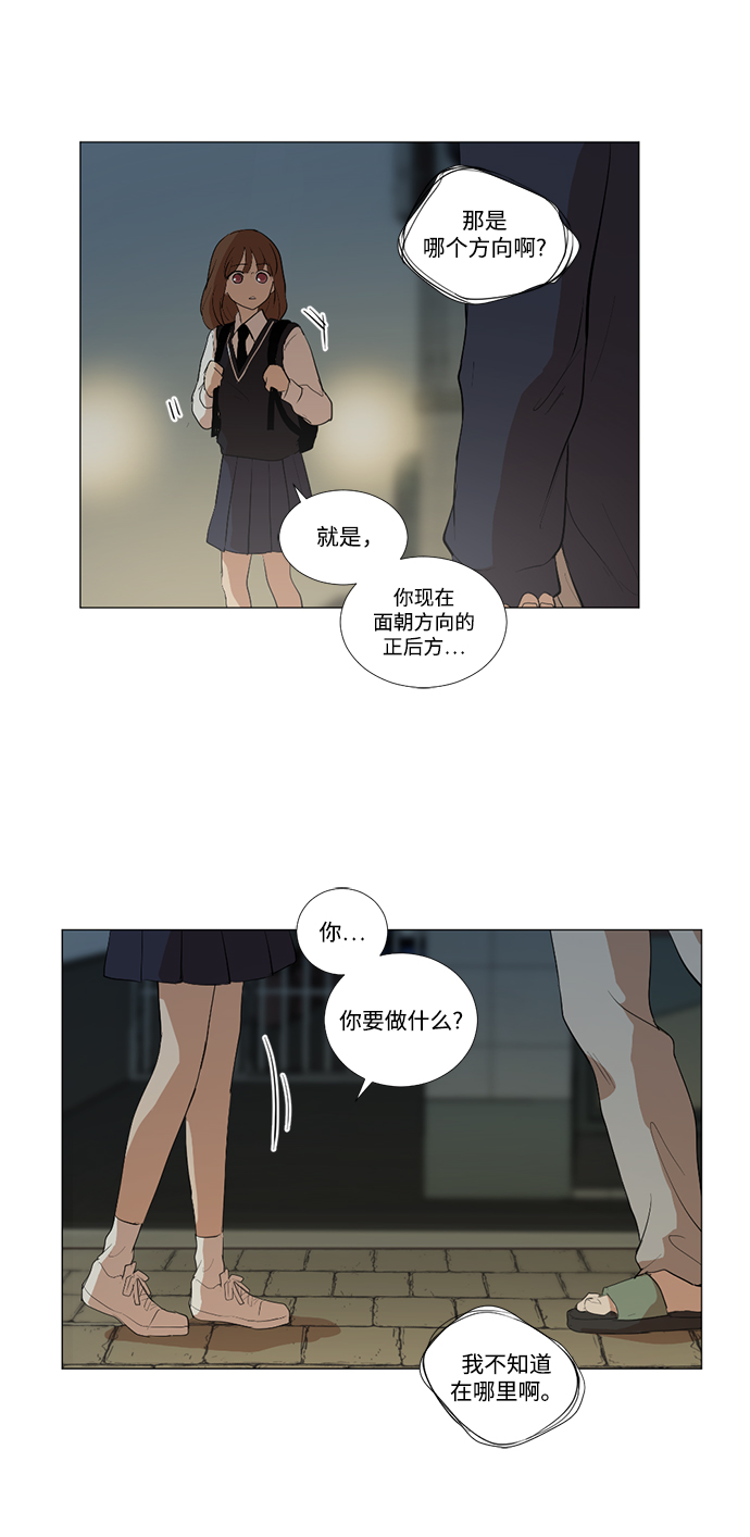 第10话41