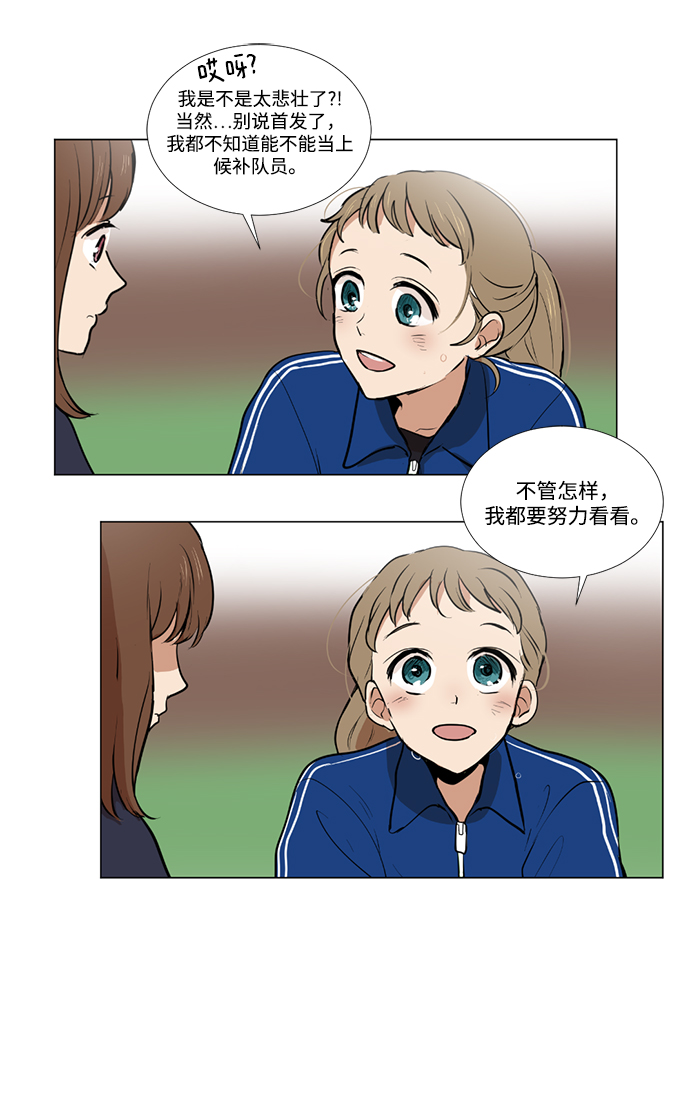 第5话19