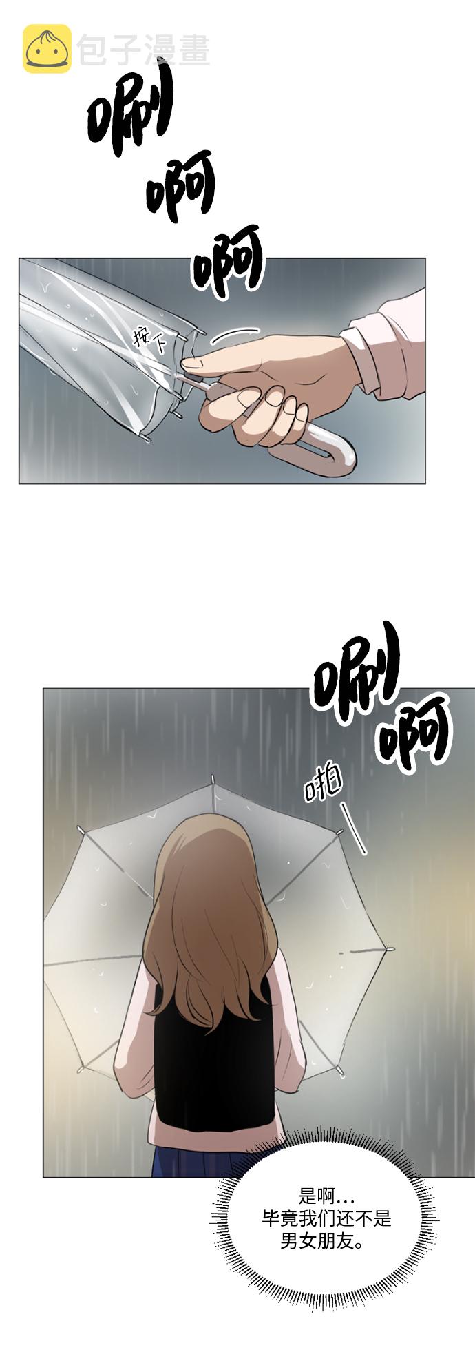第25话26