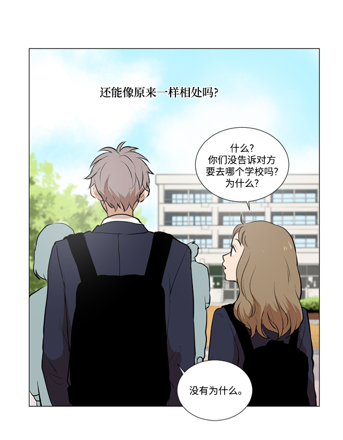 第2话20