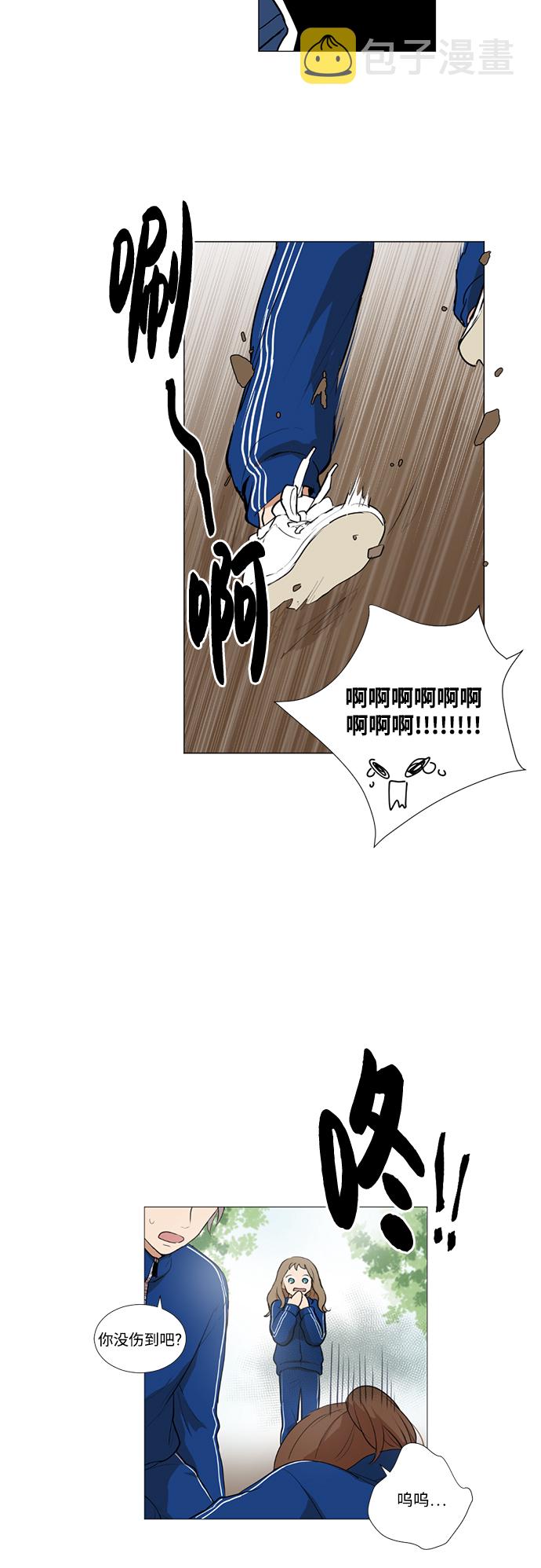 第16话27