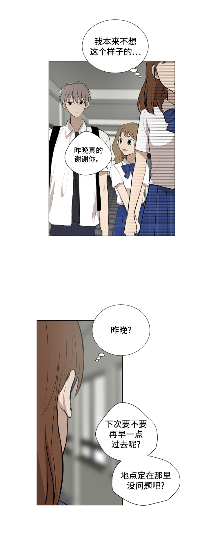第26话37