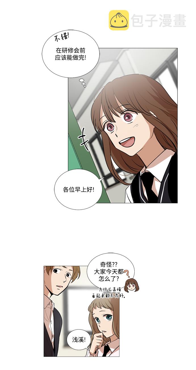第9话33