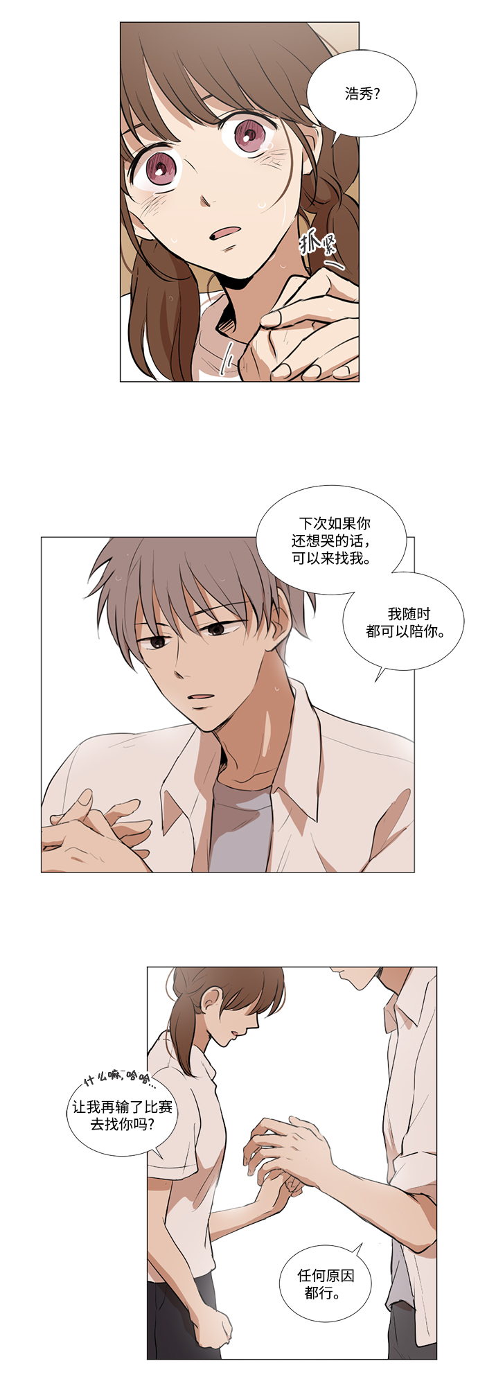 第8话19