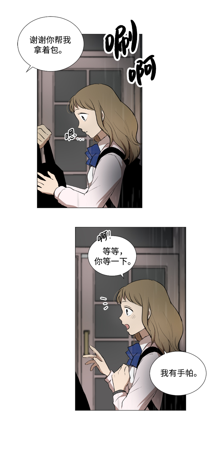 第25话19