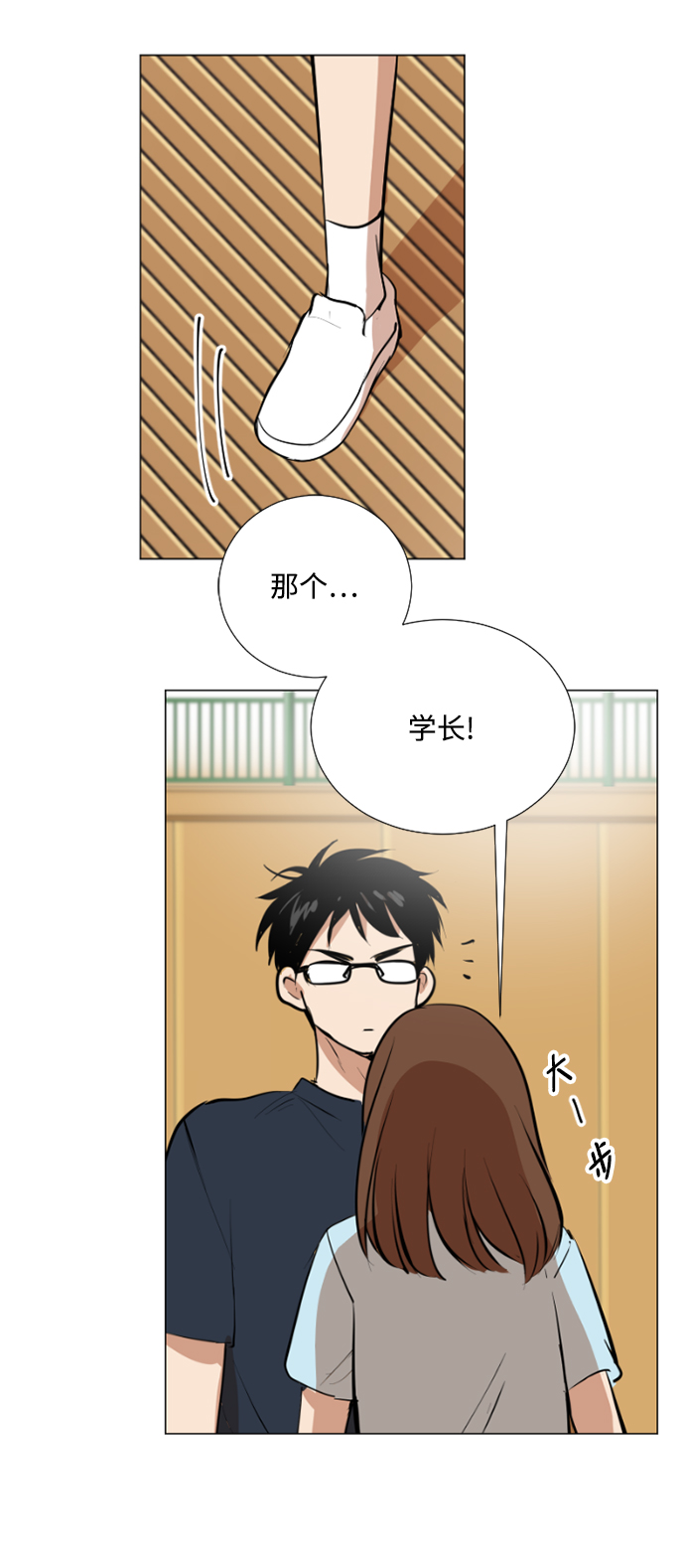 第24话34