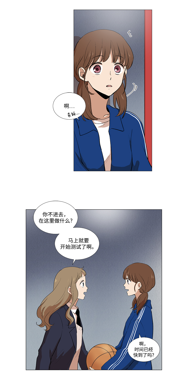 第6话21