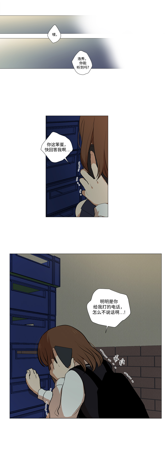 第11话15