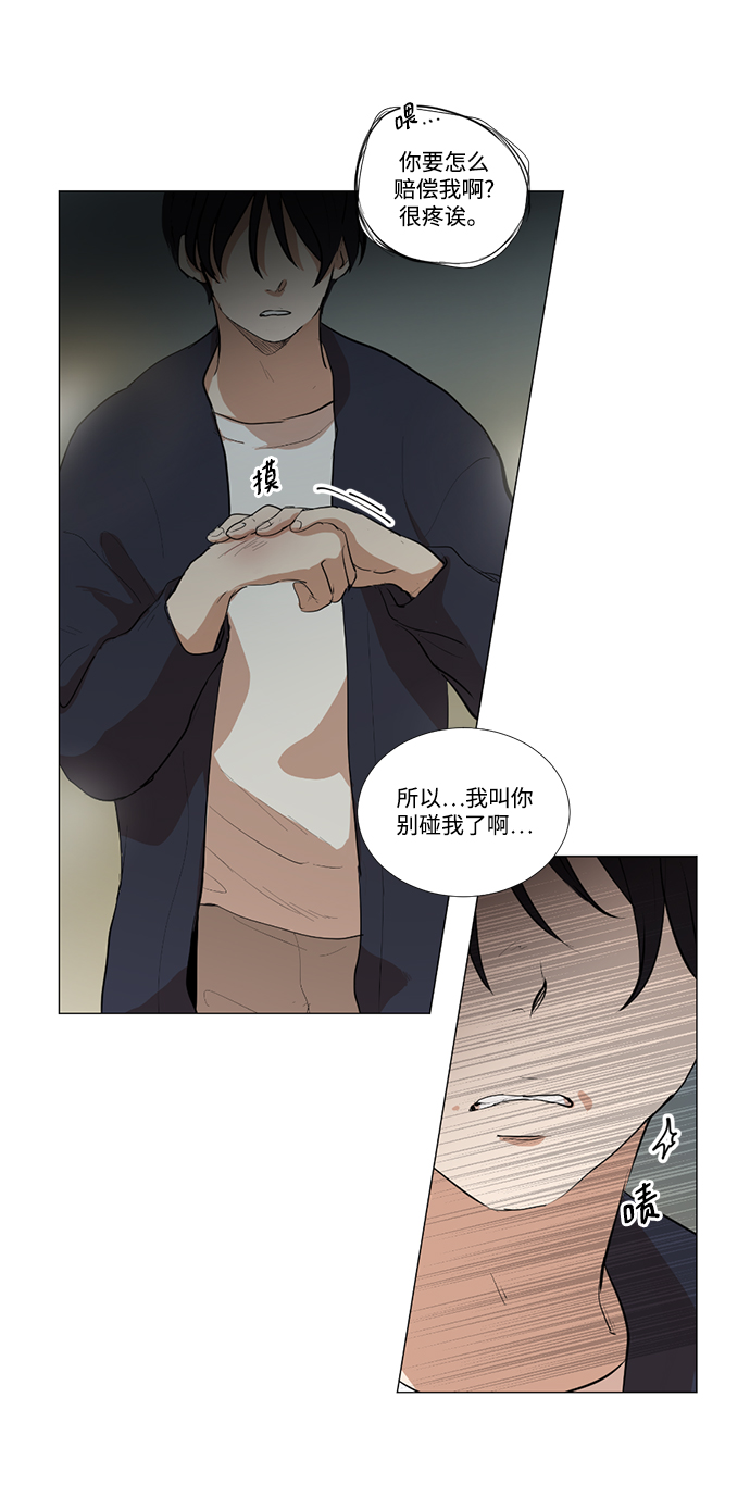第11话5