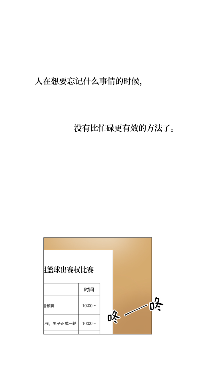 第19话6