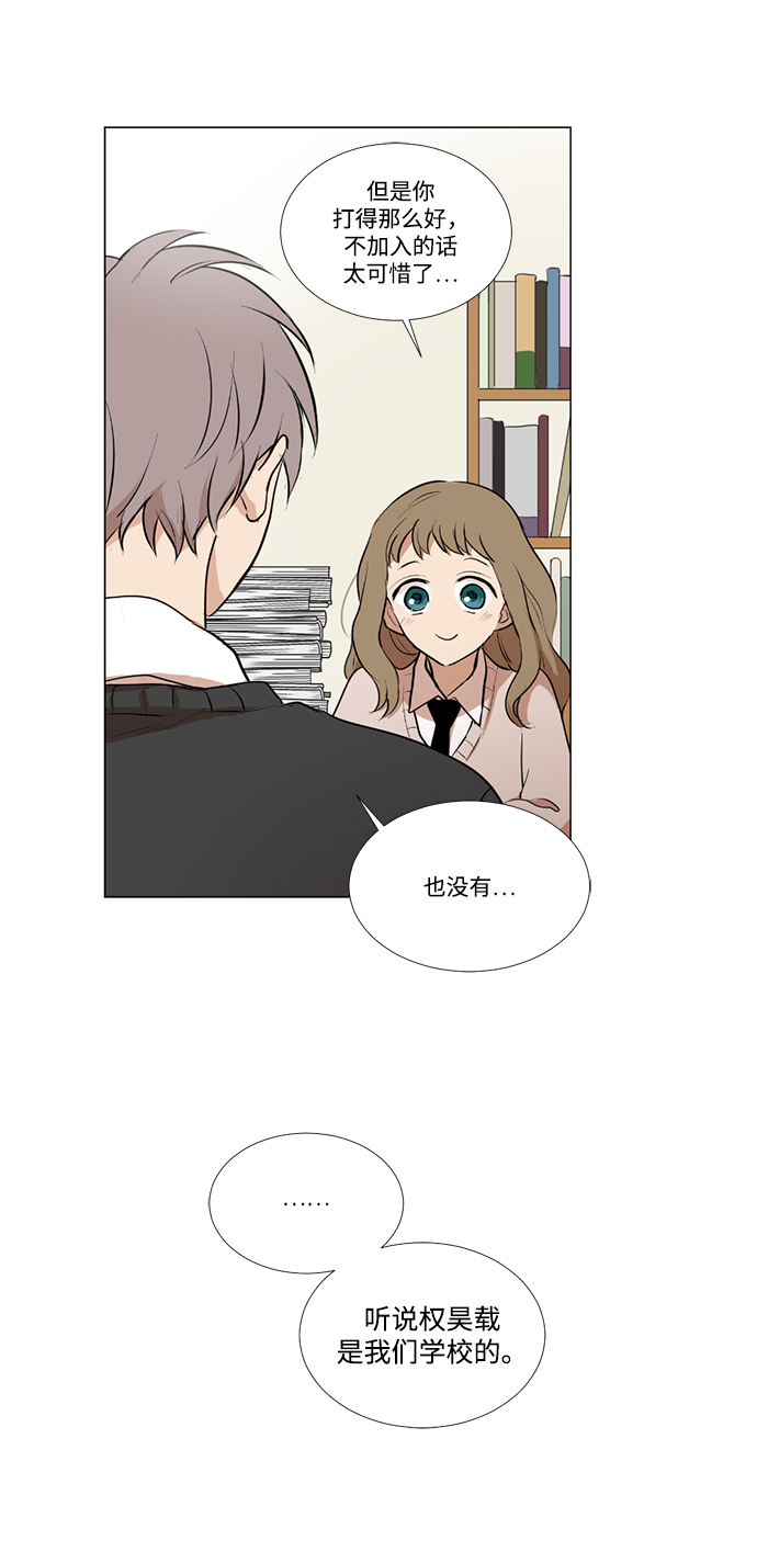 第5话39