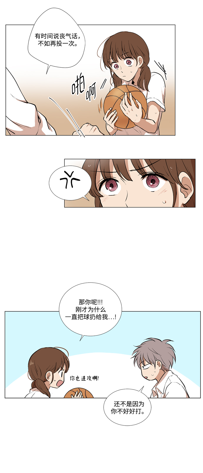 第8话6