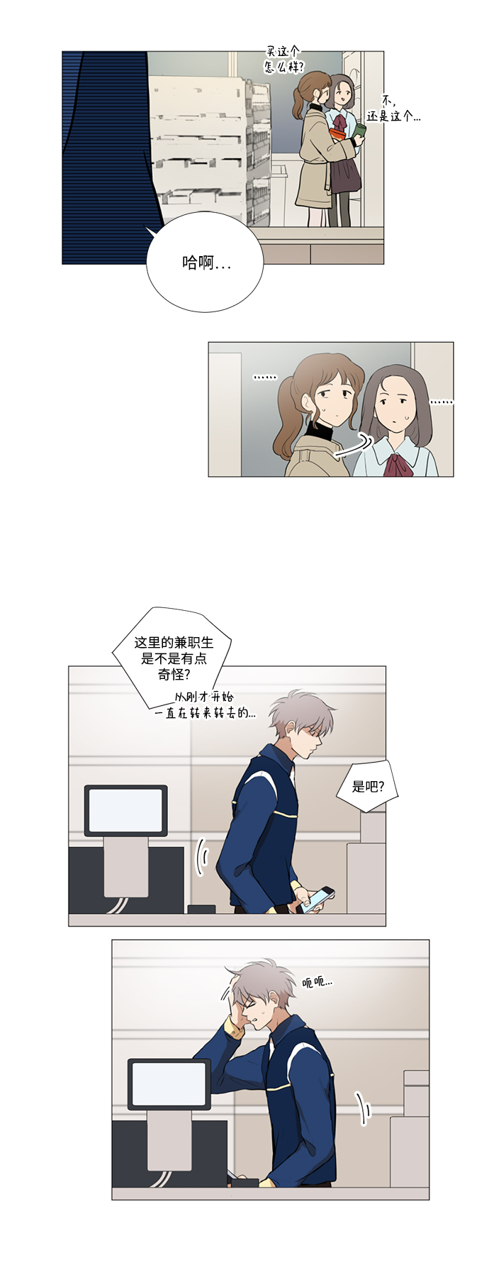 第11话9