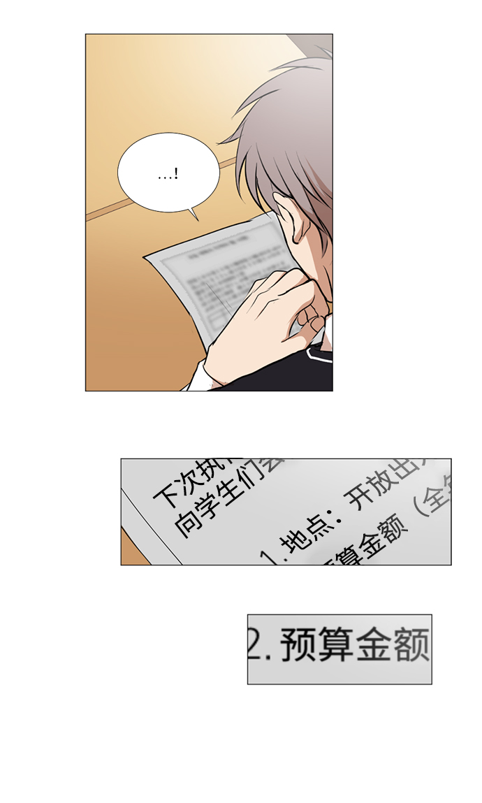 第8话32