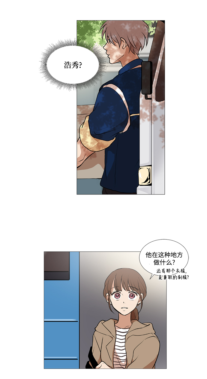 第9话28