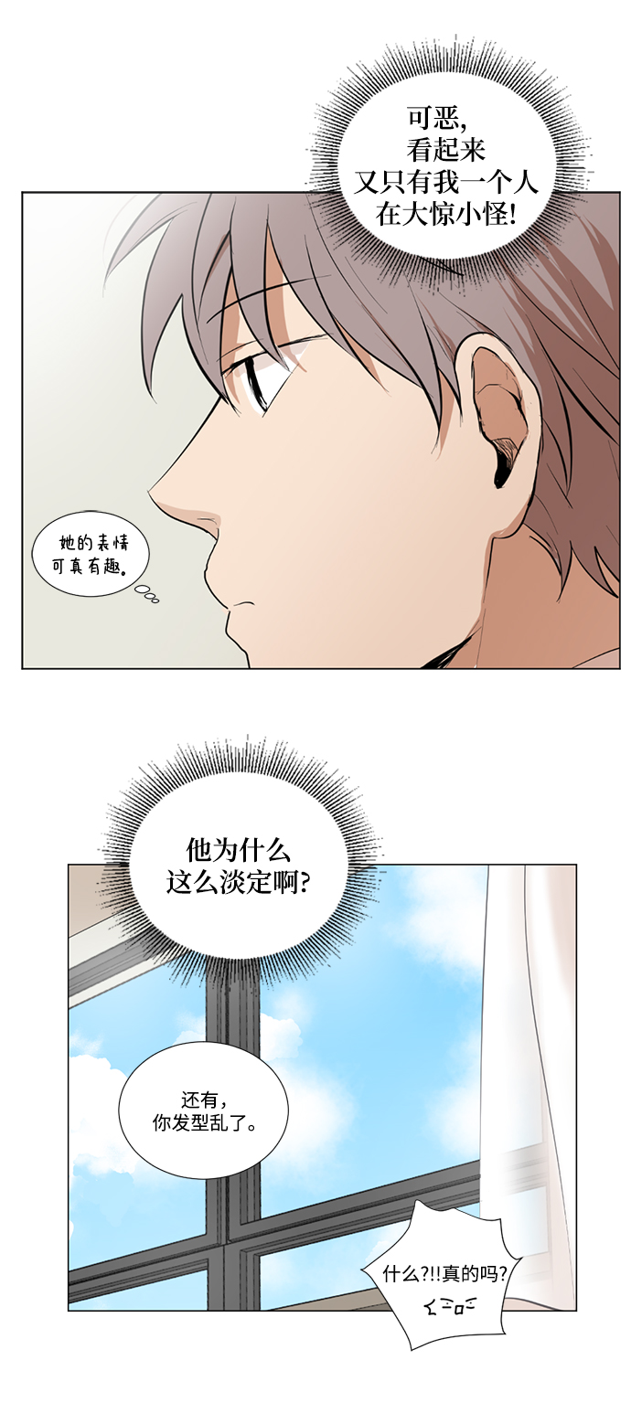 第3话7