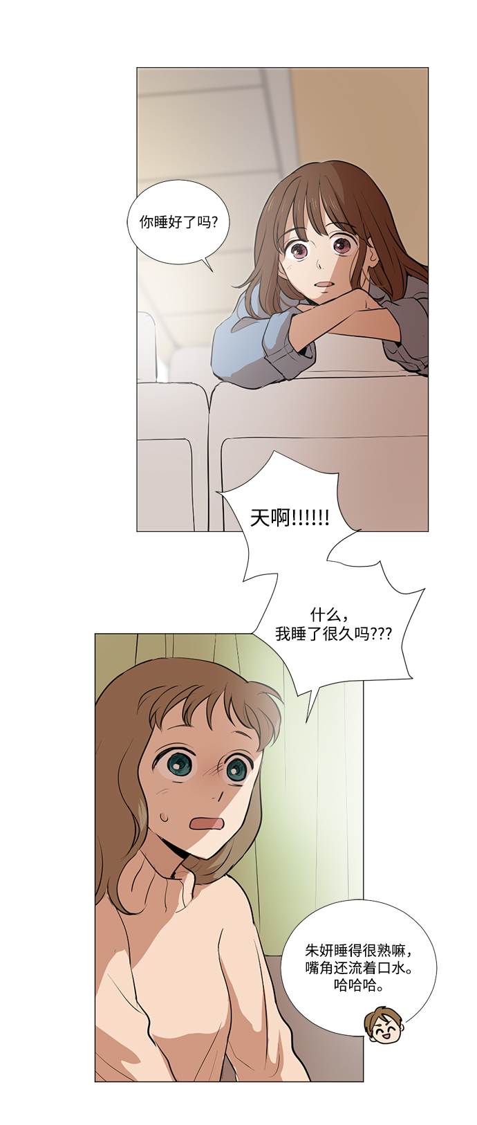 第13话23