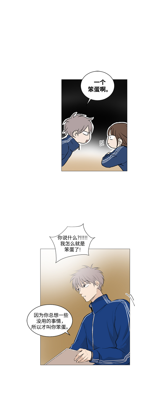 第16话16