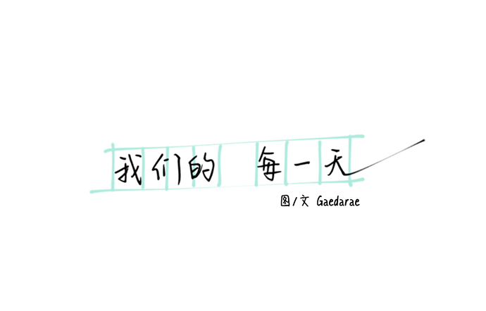 第6话14