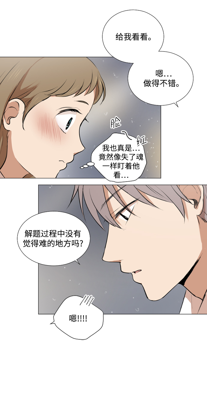 第25话12