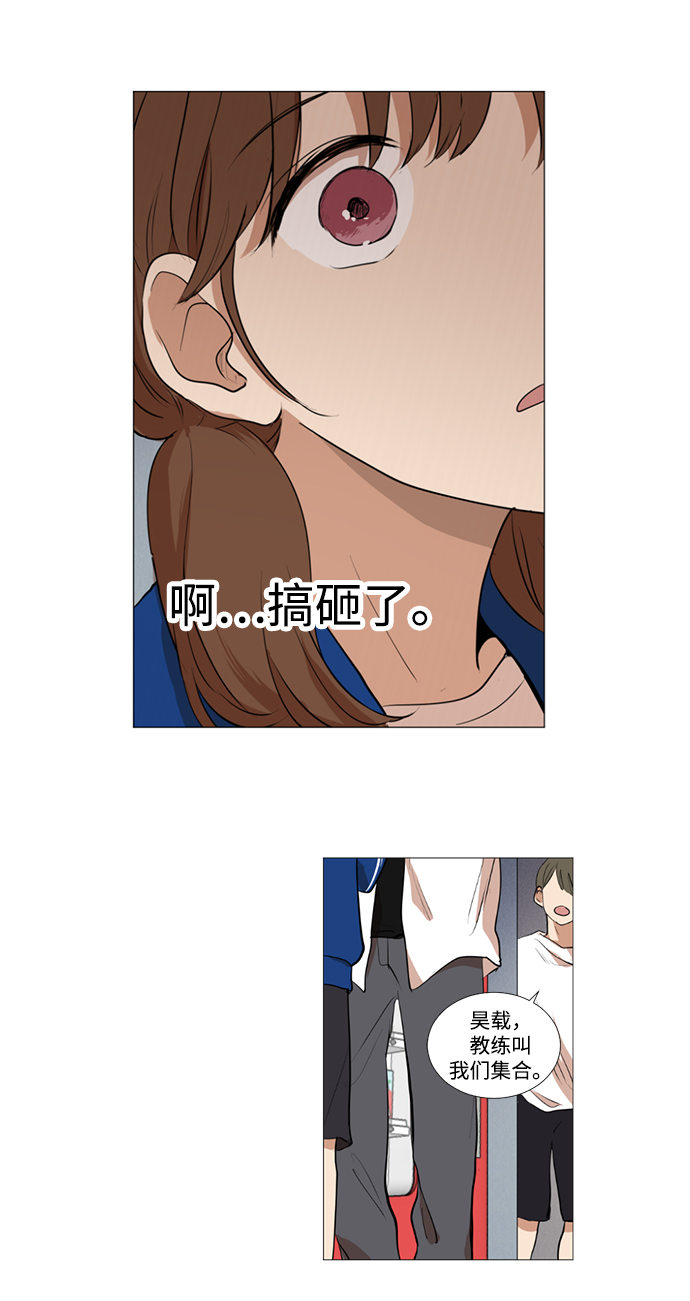 第6话32
