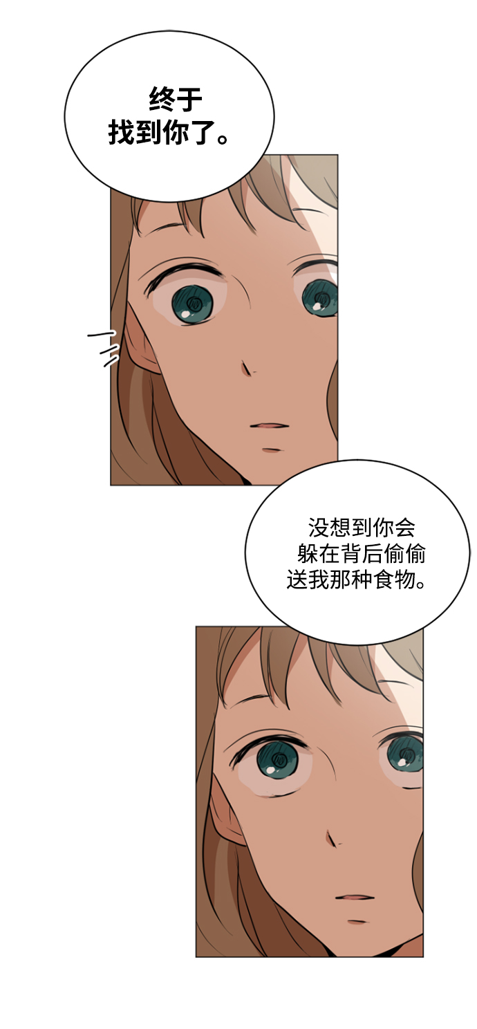 第25话40