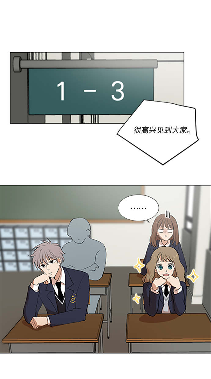 第2话24