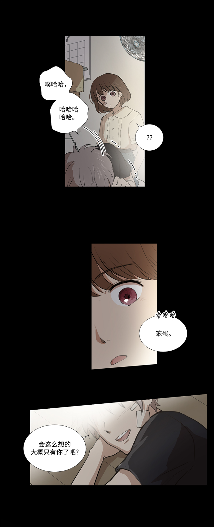 第10话18