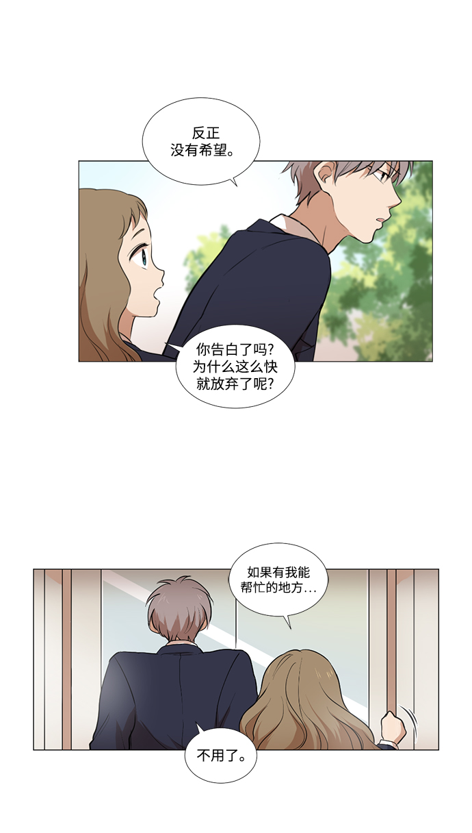 第6话19
