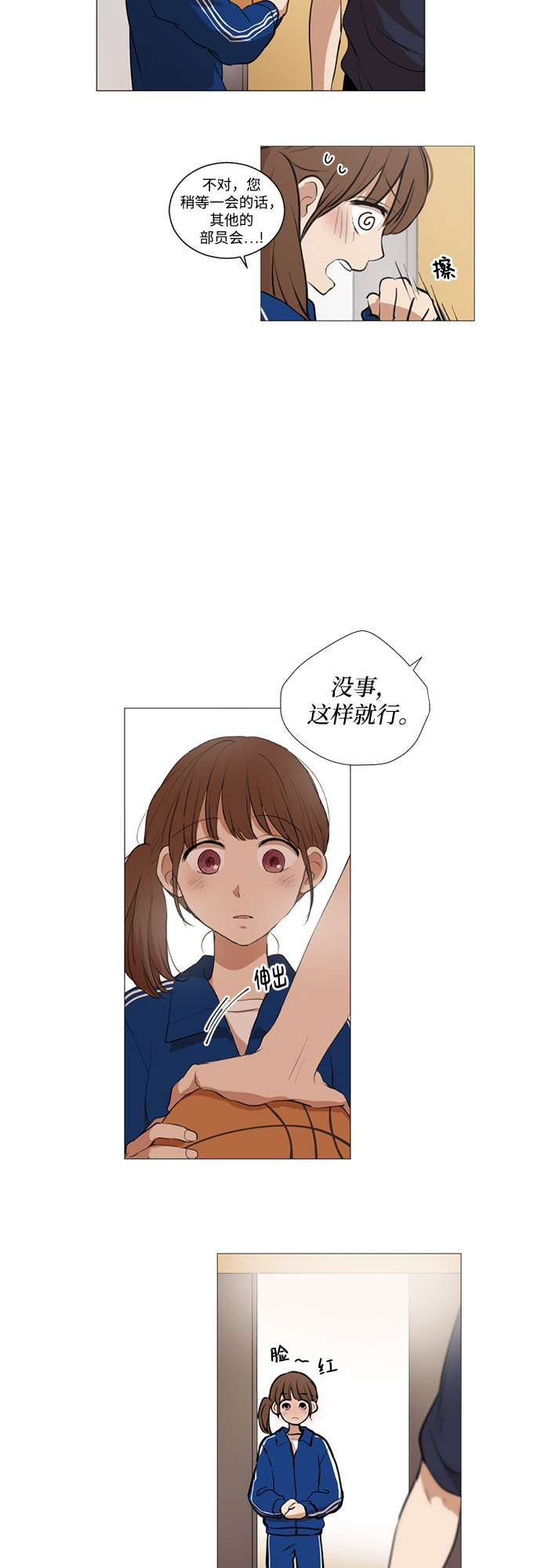 第20话18
