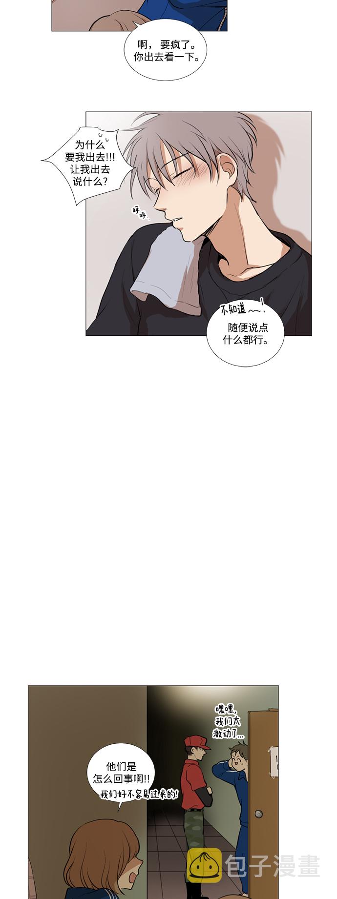 第15话9