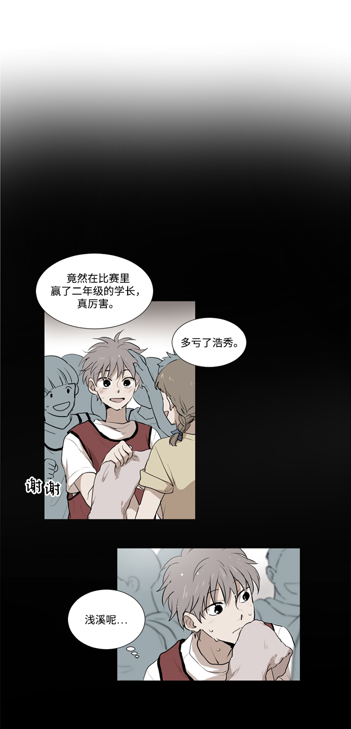 第3话38