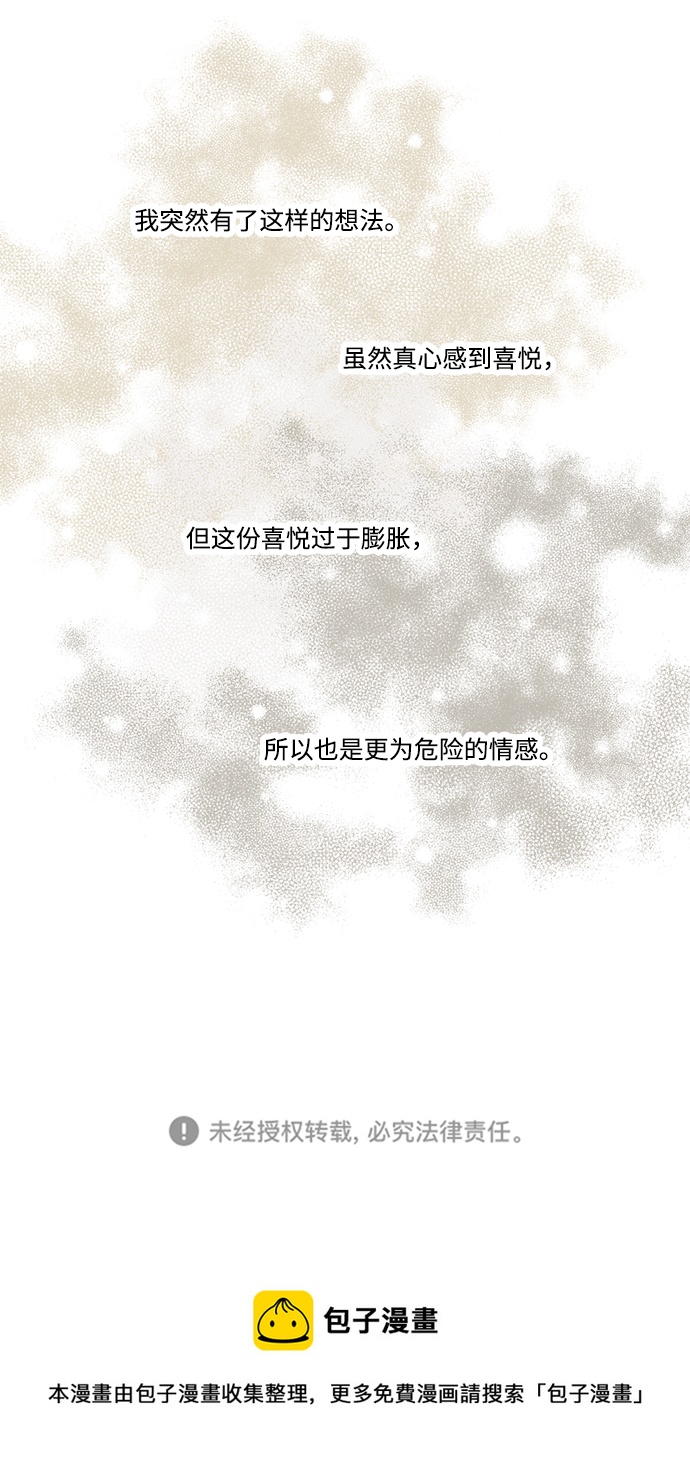 第12话29