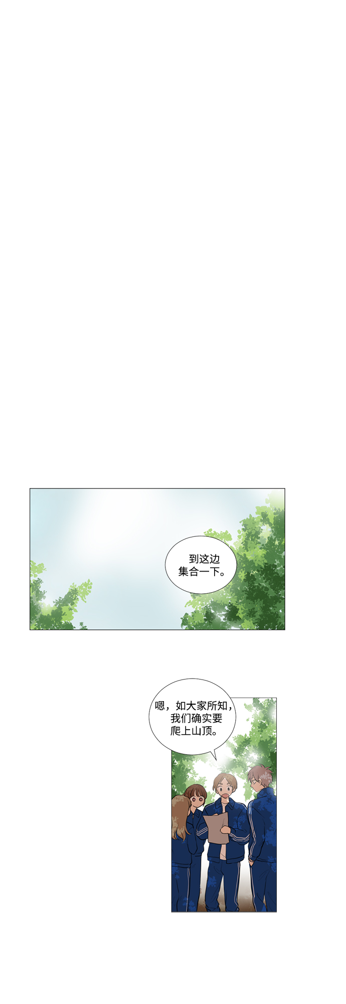 第16话18